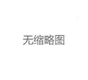 上海新茶工作室私密品茶预约指南